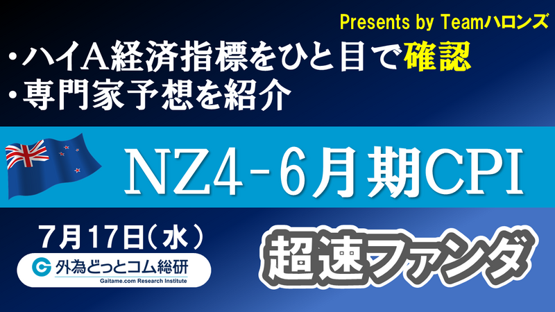 f:id:gaitames20240715174112p:plain f:id:gaitamesk:vp:plain