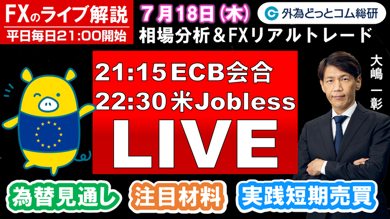 f:id:gaitamesk:20240717163543p:plain f:id:gaitamesk:20240717163543p:plain