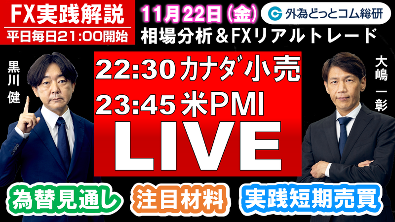 f:id:gaitamesk:0241121113112p:plain f:id:gaitamesk:0241121113112p:plain