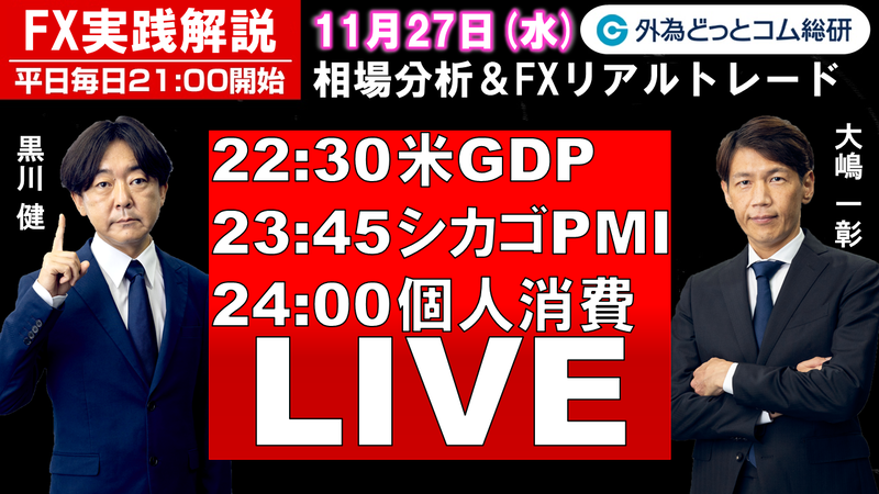 f:id:gaitamesk:20241127171431p:plain