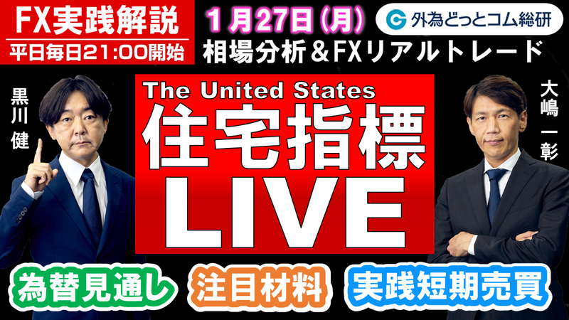 f:id:gaitamesk:20250123132956p:plain f:id:gaitamesk:20250123132956p:plain