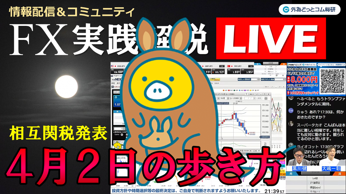 【大阪府での直接引き渡しなら全額返金！】日本人形 3点セット 日本円出金の方法と、銀行口座の登録/変更について – support.zaif