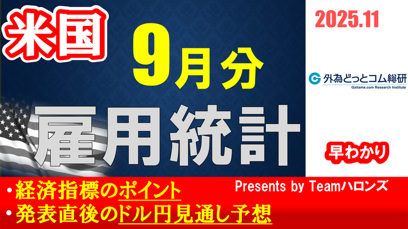 f:id:gaitamesk:vp:plain