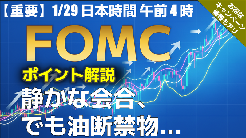 f:id:gaitames20260127154109p:plain f:id:gaitamesk:vp:plain