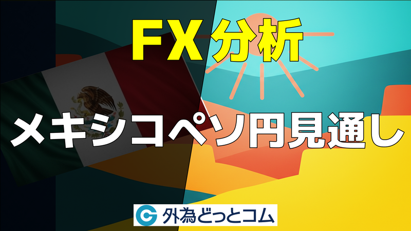 f:id:gaitamesk:20250507123124j:plain f:id:gaitamesk:20250507123124j:plain