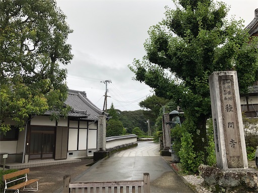 29、四国遍路五周目12 土佐国その4（34〜36番）と別格5番 - solo