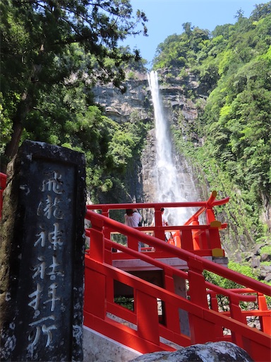掛け軸  熊野那智大社 鬼面札 木版画 和歌山県 世界遺産 掛軸 厄よけ 未使用 節分」の準備着々 世界遺産・熊野那智大社と青岸渡寺、和歌山