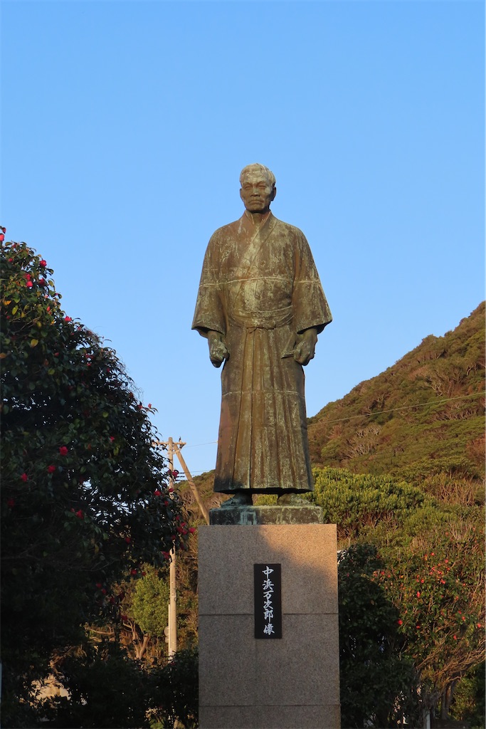 南紀・四国／坪井清足(著者) 高知】四国最南端へ② 足摺岬とジョン万次郎 - soloで諸国漫遊