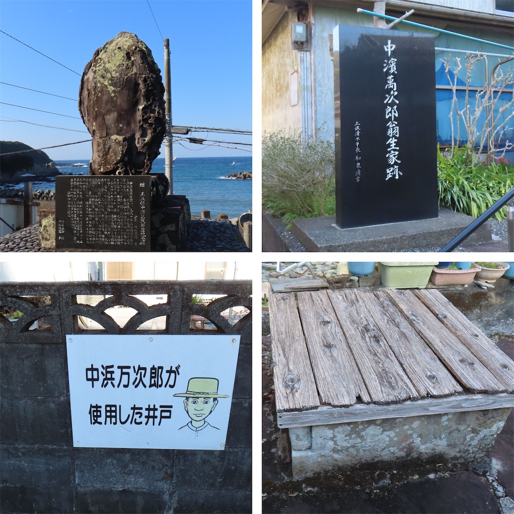 南紀・四国／坪井清足(著者) 一勇斎国芳 木曽街道六十九次之内 浦和 魚屋團七/ICHIYUSAI