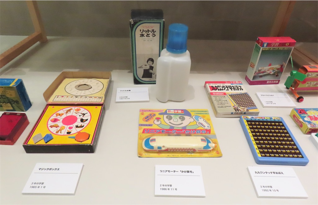 学研の科学と学習ふろく展 - soloで諸国漫遊