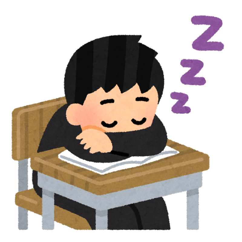 学校の授業がつまらないといって勉強しない方は 依存体質 先生は占い師 学校の授業がつまらないといって勉強しない方は 依存体質 先生は占い師