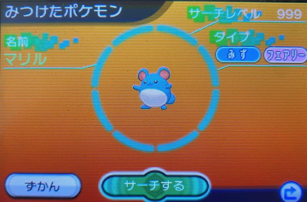 色廃論者の鎮魂歌