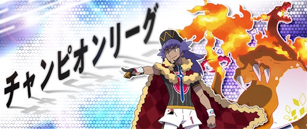 ジバコイルにはしませんぞwww 色廃論者の鎮魂歌 いろすたやーてぃすとのれくいえむ ジバコイルにはしませんぞwww 色廃論者の鎮魂歌 いろすたやーてぃすとのれくいえむ