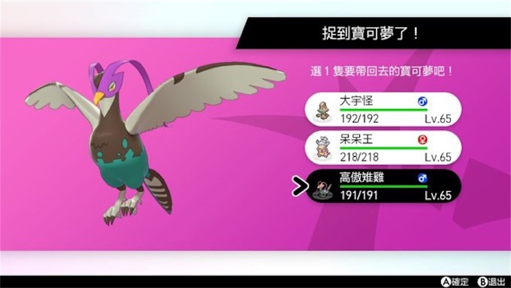 f:id:guillogic:20221015064655j:image