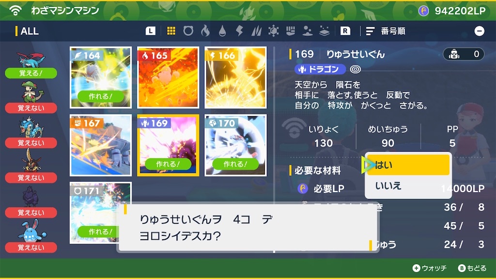 f:id:guillogic:20221205054347j:image f:id:guillogic:20221205054347j:image