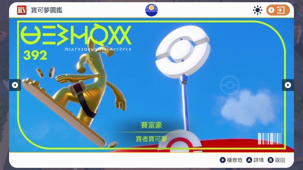 f:id:guillogic:20230417144932j:image