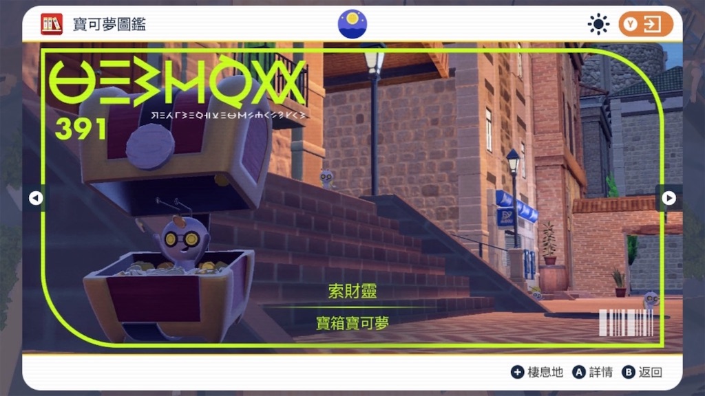 f:id:guillogic:20230417144947j:image