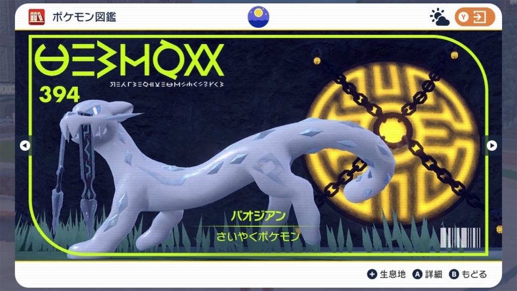 f:id:guillogic:20230420074636j:image