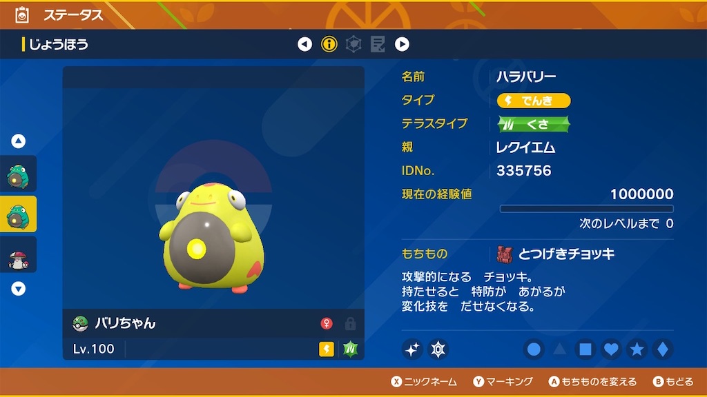 f:id:guillogic:20230501062612j:image