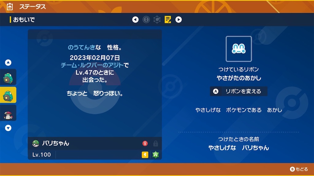 f:id:guillogic:20230501062628j:image