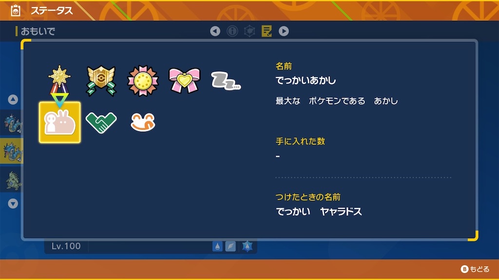 f:id:guillogic:20230501071835j:image