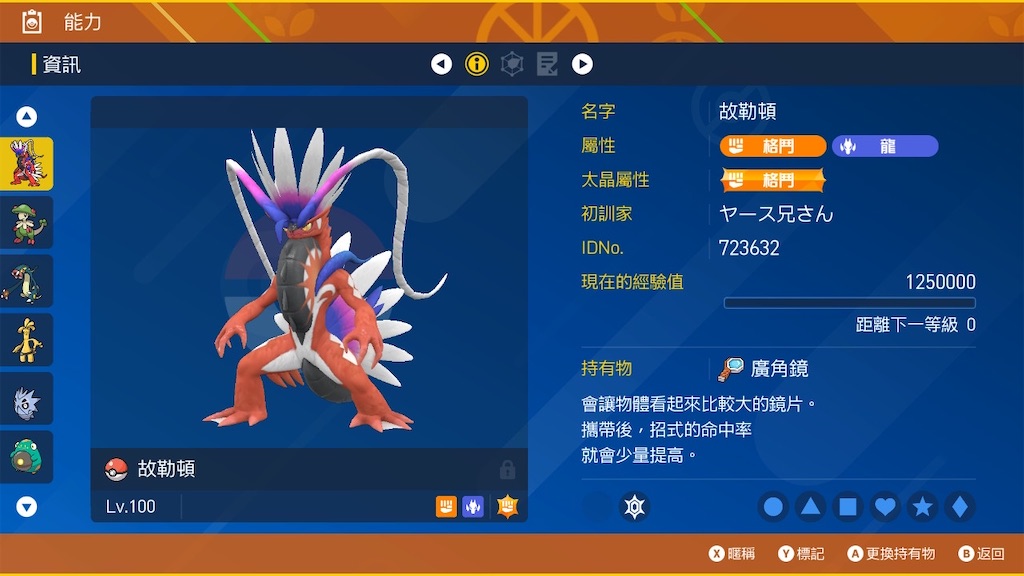 f:id:guillogic:20230512143320j:image