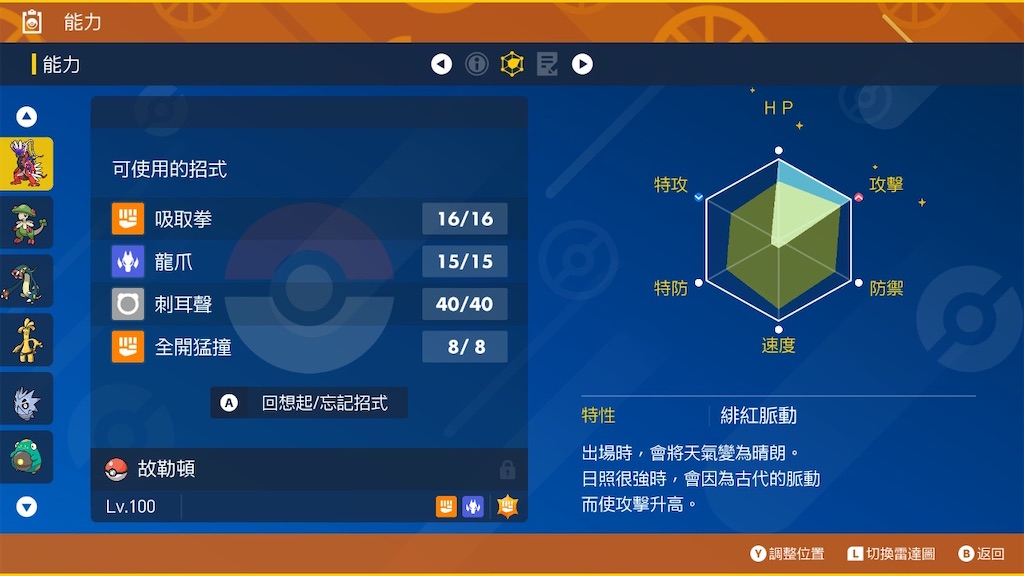 f:id:guillogic:20230512143326j:image