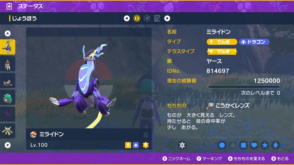 f:id:guillogic:20230512153001j:image