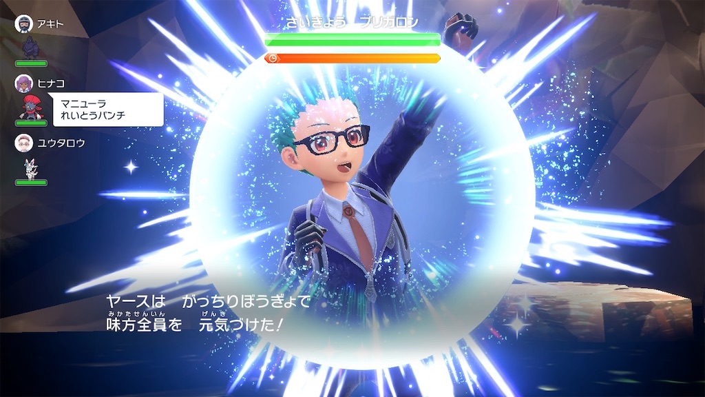 f:id:guillogic:20230512153115j:image