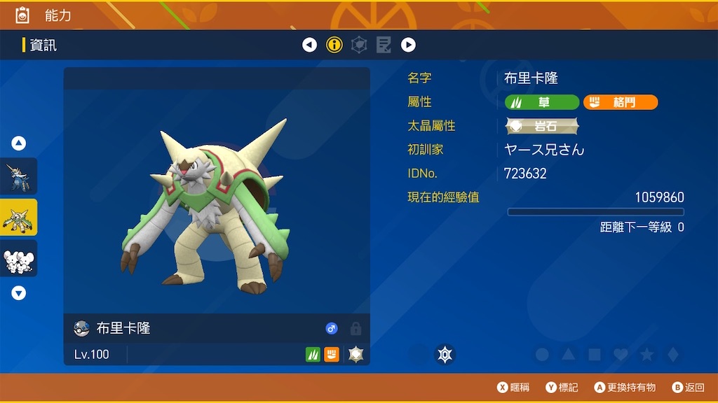 f:id:guillogic:20230512164225j:image