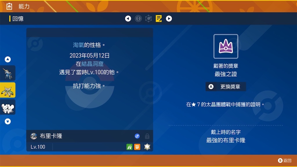 f:id:guillogic:20230512164231j:image