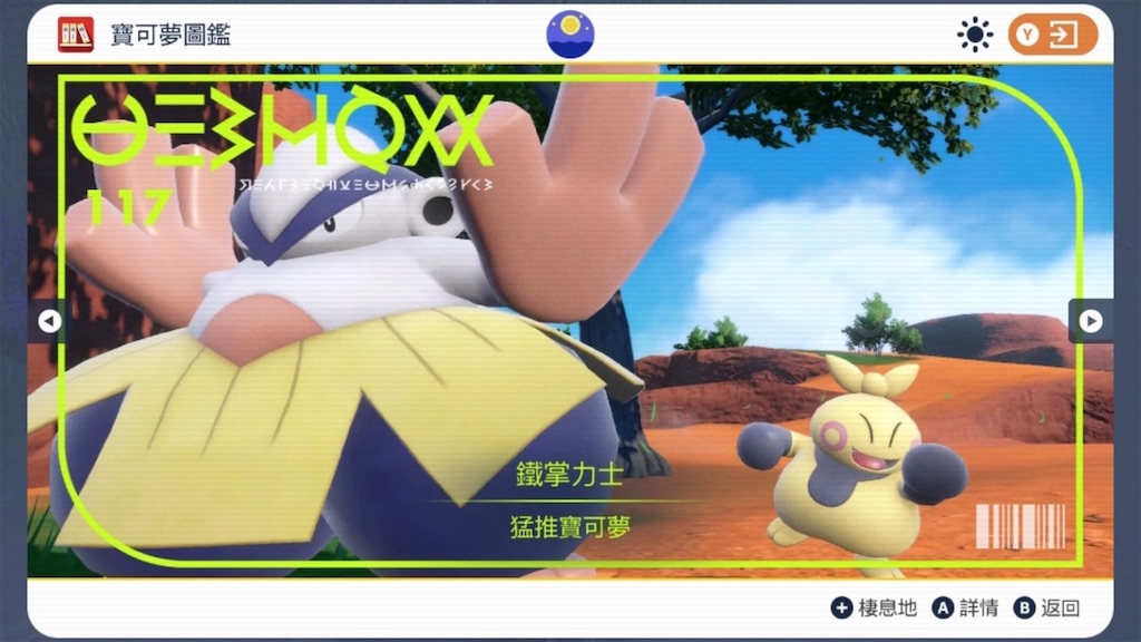 f:id:guillogic:20230515162141j:image