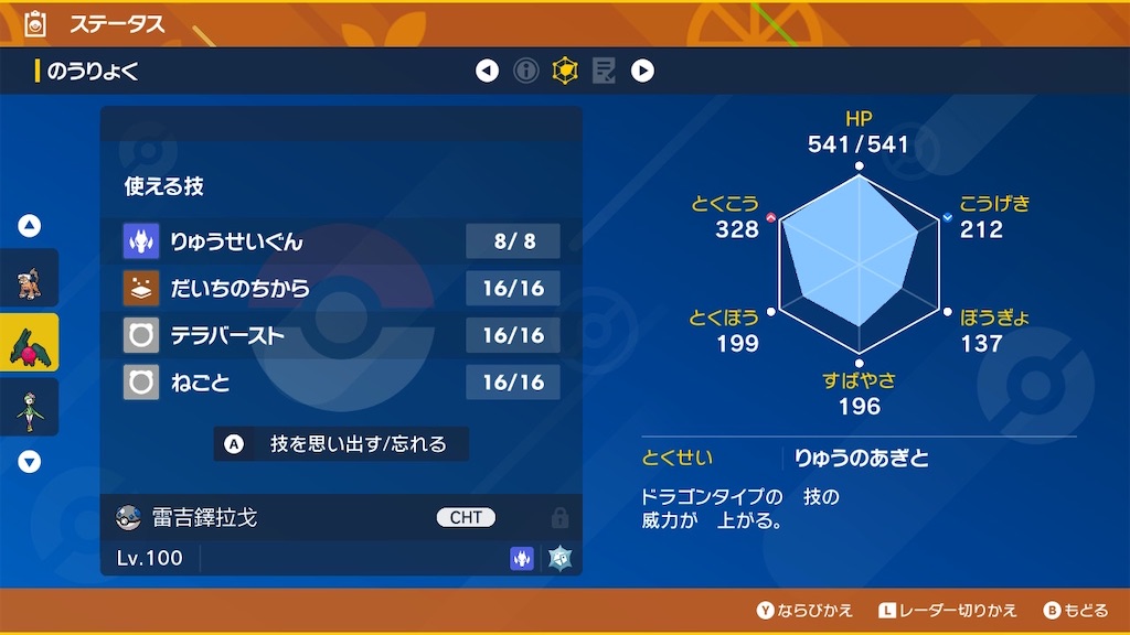 f:id:guillogic:20230814085936j:image