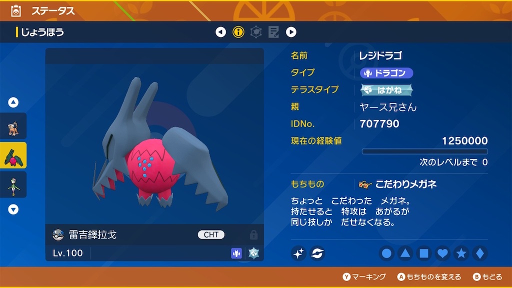 f:id:guillogic:20230816083406j:image