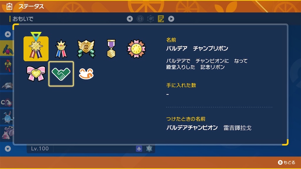 f:id:guillogic:20230816100058j:image