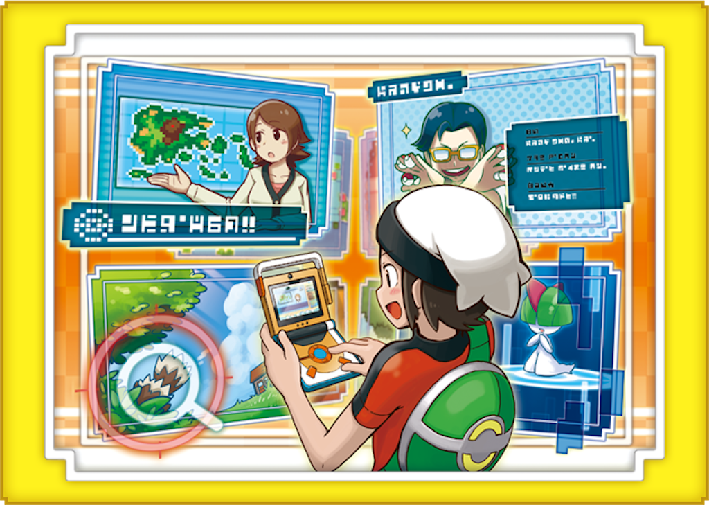 ポケットモンスター　オメガルビー　超絶厳選　色違い伝説250体以上❗️ 色違い】色違い伝説ポケモンを超効率で厳選！【USUM】【ORAS