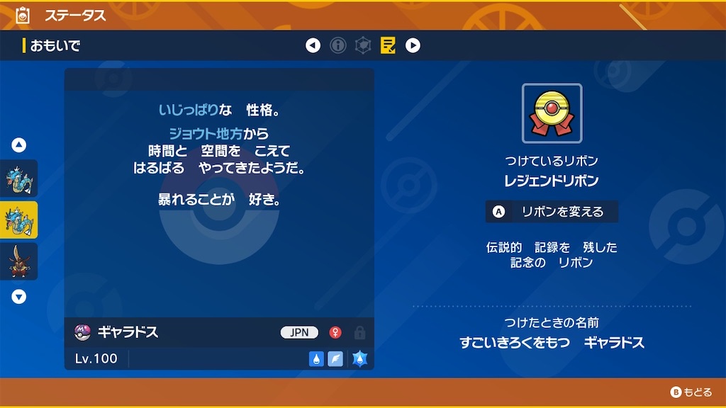 f:id:guillogic:20230929155119j:image