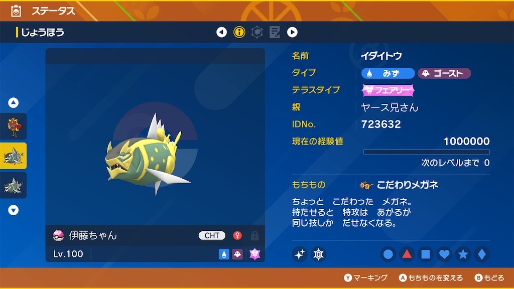 f:id:guillogic:20230929190547j:image