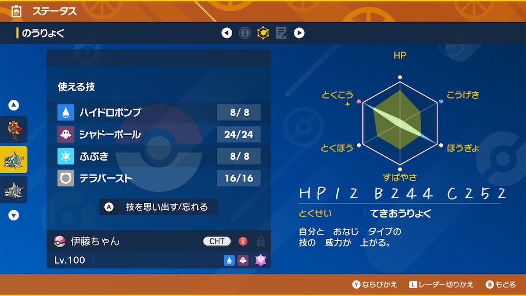 f:id:guillogic:20230929190550j:image