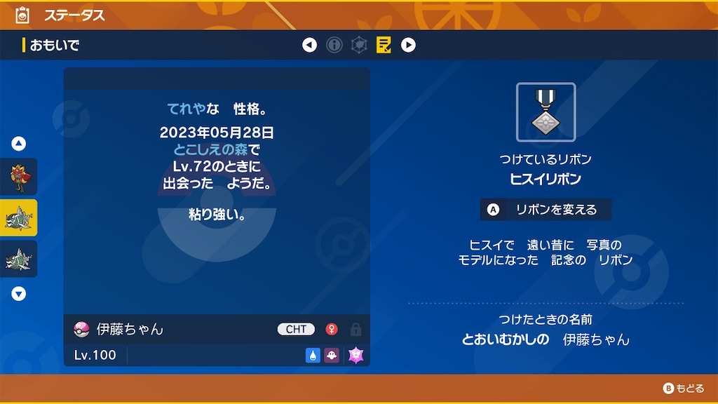 f:id:guillogic:20230929190601j:image