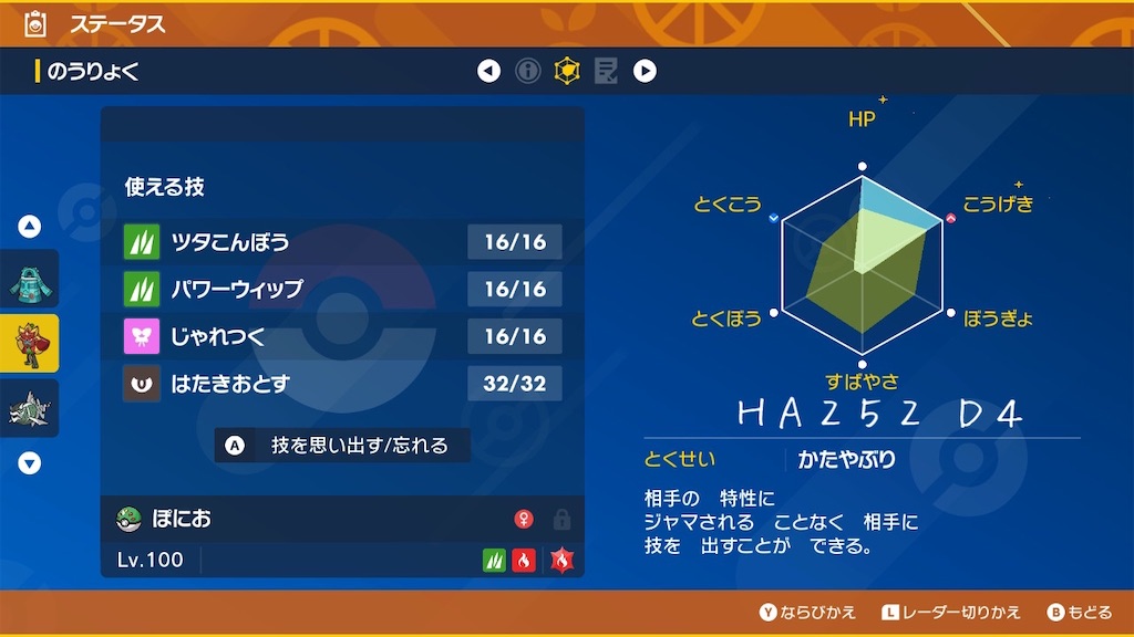 f:id:guillogic:20230929190751j:image