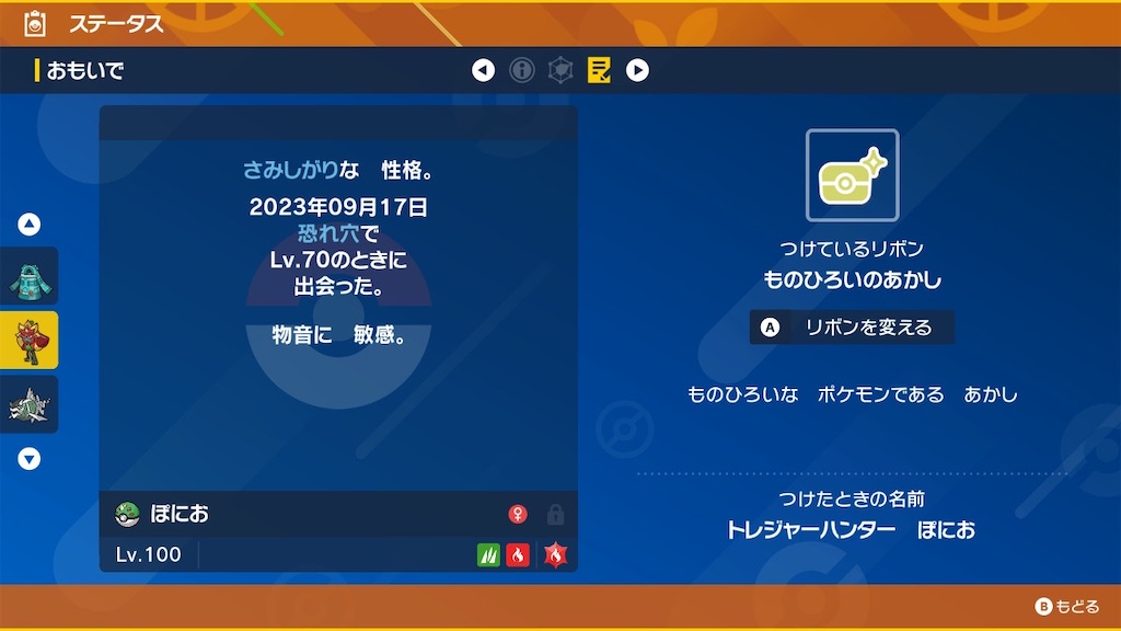 f:id:guillogic:20230929190800j:image