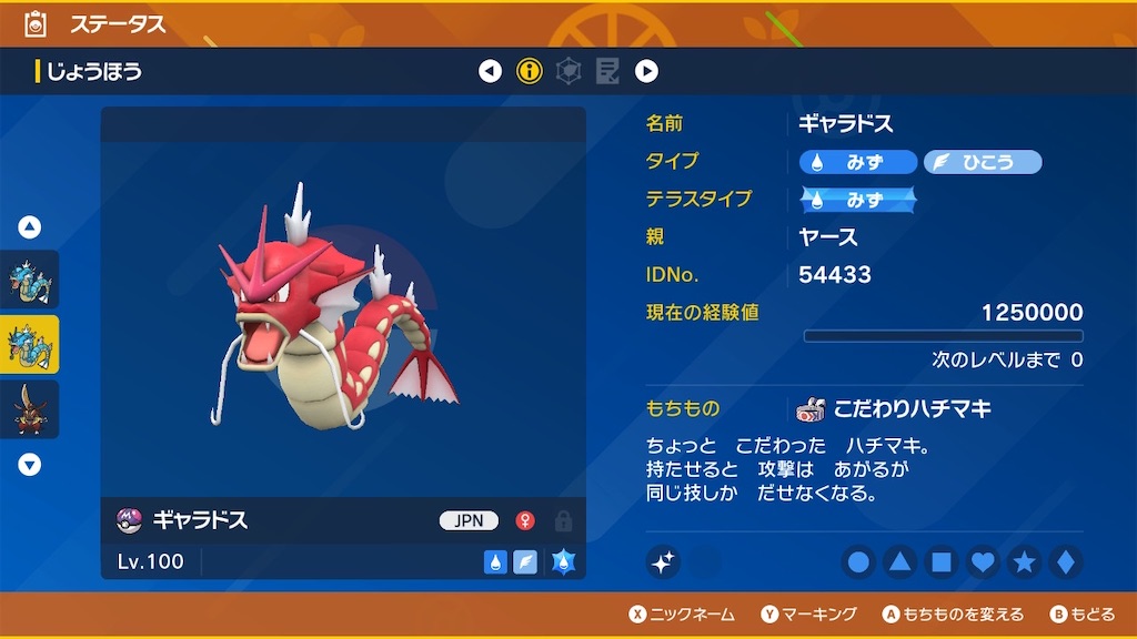 f:id:guillogic:20230929190830j:image