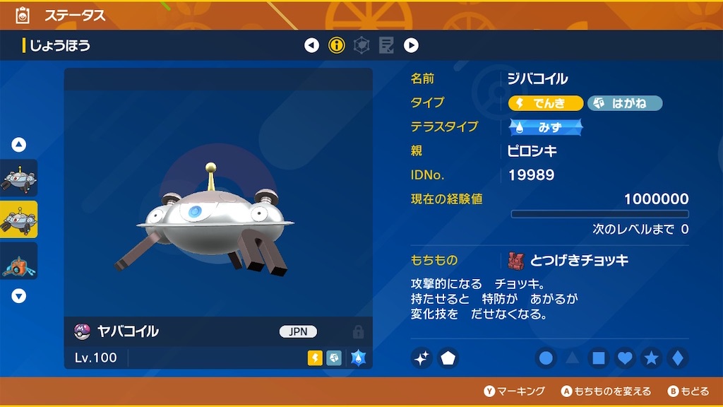 f:id:guillogic:20230929191126j:image