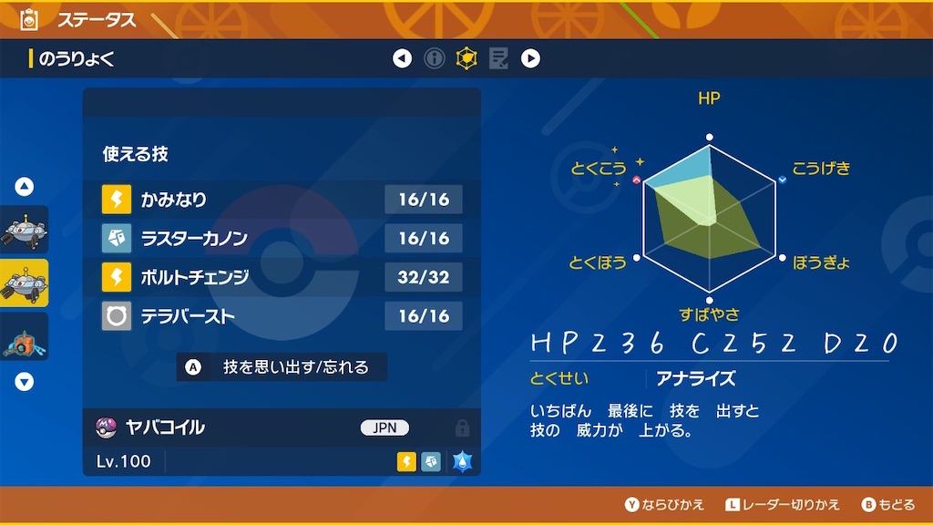 f:id:guillogic:20230929191132j:image