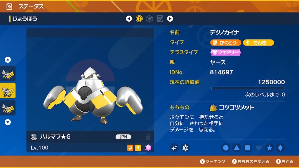 f:id:guillogic:20230929191259j:image