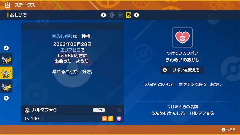 f:id:guillogic:20230929191310j:image