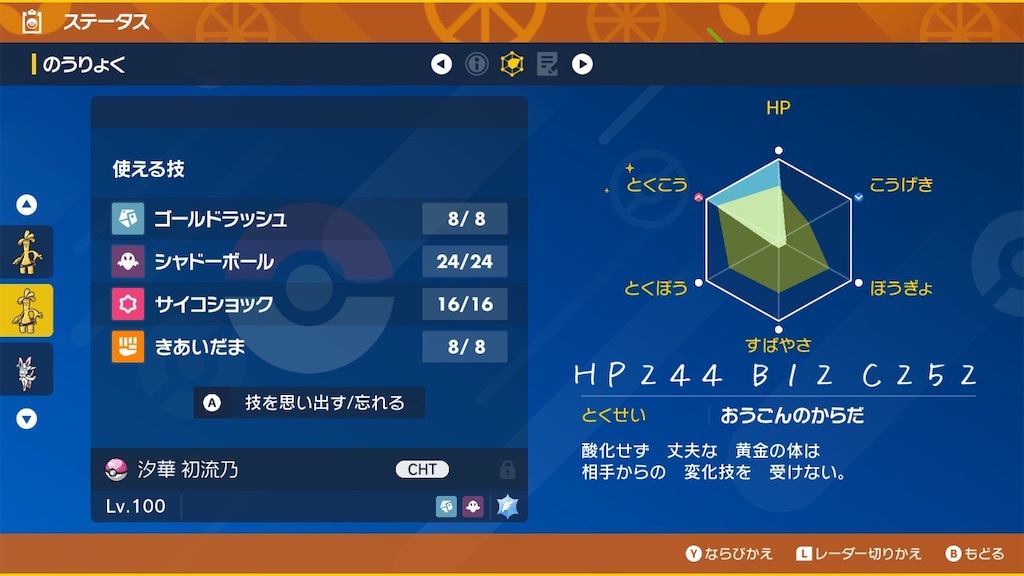 f:id:guillogic:20230929191442j:image