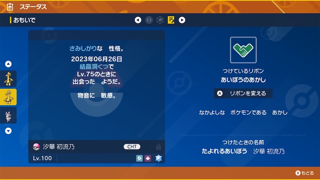 f:id:guillogic:20230929191452j:image