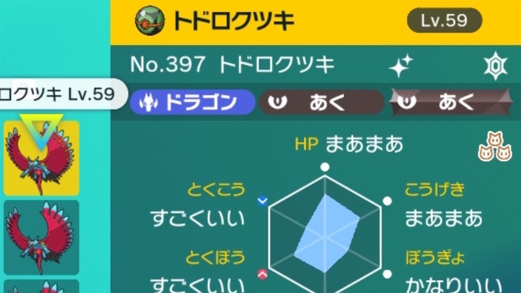 命ごと叩き堕としますぞwww - 色廃論者の鎮魂歌 〜いろすたやーてぃ